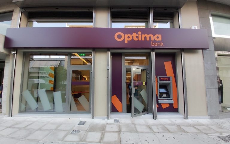 Optima bank: Ολοκληρώθηκε η έκδοση μετατρέψιμου ομολογιακού 60 εκατ. ευρώ