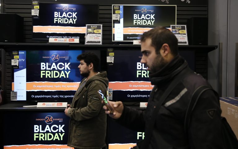 ΙΝΕΜΥ-ΕΣΕΕ: 8 στις 10 εμπορικές επιχειρήσεις δεν συμμετείχαν στην Black Friday