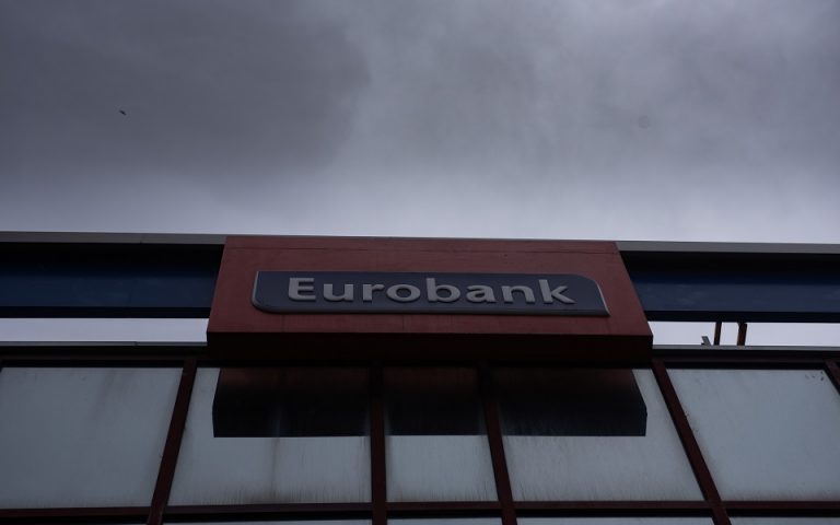 Αύξηση άνω του 100% στα προσαρμοσμένα κέρδη της Eurobank