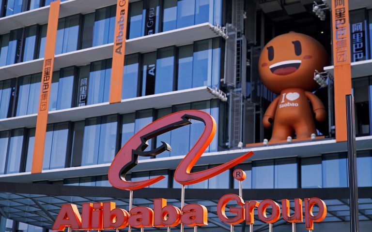 Νέα επίθεση της Κίνας στην αυτοκρατορία της Alibaba