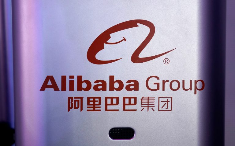 Alibaba: Ο Τζακ Μα έκανε την πρώτη του εμφάνιση από τον Ιανουάριο