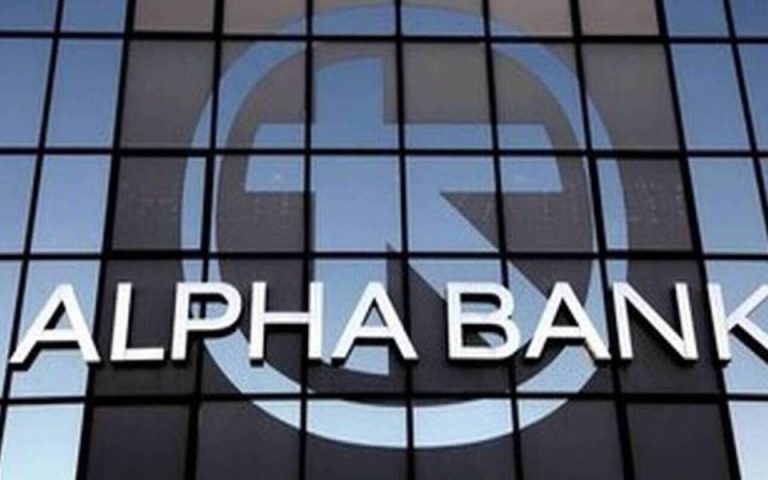 Στις αγορές βγαίνει η Alpha Bank με νέο senior preferred ομόλογο