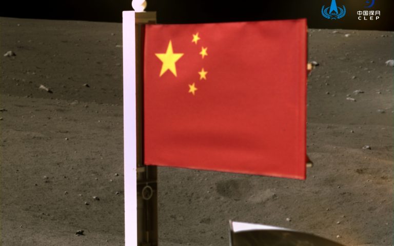 Η σημαία της Κίνας στο… Φεγγάρι