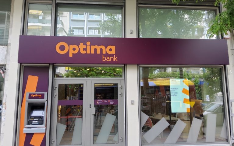 ΧA: «Πράσινο φως» για την εισαγωγή της Optima Bank