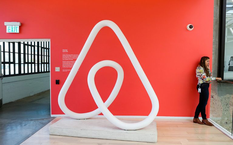 Airbnb: Υποχώρηση πάνω από 12% των μετοχών της παρά την αύξηση 29% των εσόδων στο γ’ τρίμηνο