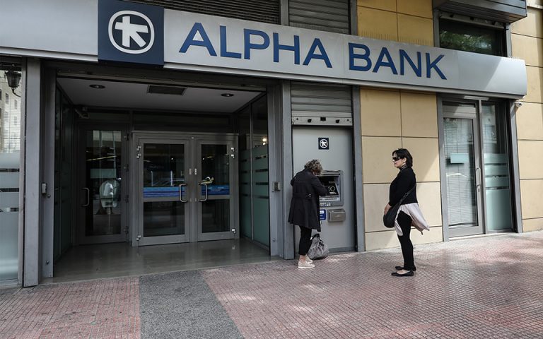 Alpha Bank: Ολοκληρώθηκε η μεταβίβαση των κόκκινων δανείων στη Cepal