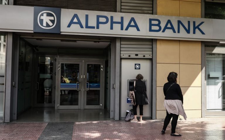 Alpha Bank: Ενίσχυση ύψους 20 εκατ. ευρώ από την EBRD στις υπηρεσίες factoring 