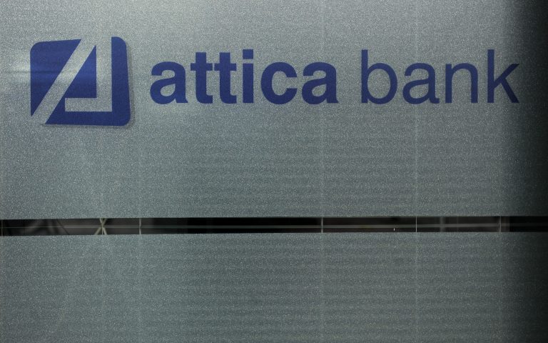Δεύτερο διαδοχικό limit down για την Attica Bank
