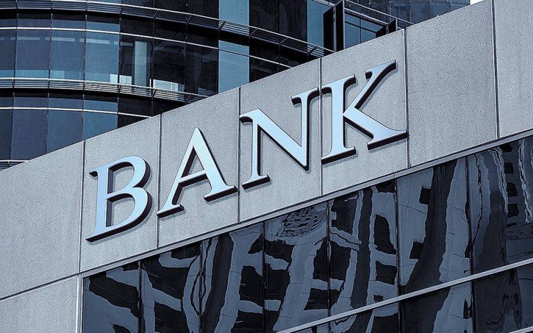 Οι ελληνικές τράπεζες αρχίζουν ξανά να θυµίζουν… τράπεζες