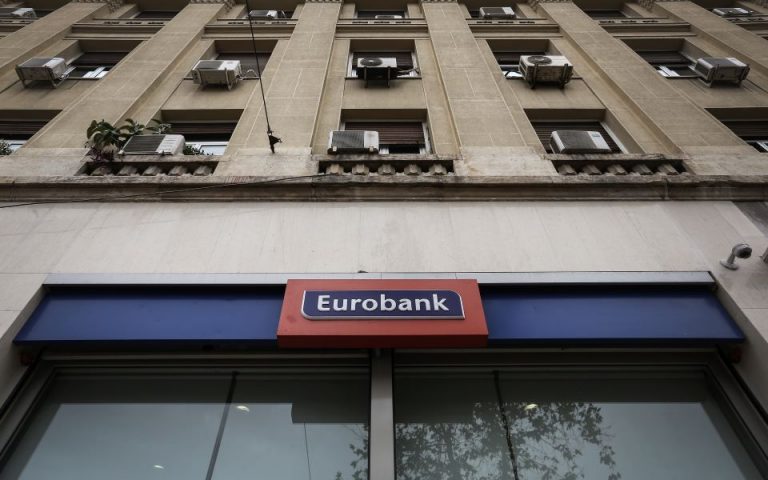 Eurobank: Στο 2,375% το επιτόκιο του 6ετούς ομολόγου – Πάνω από 1 δισ. οι προσφορές