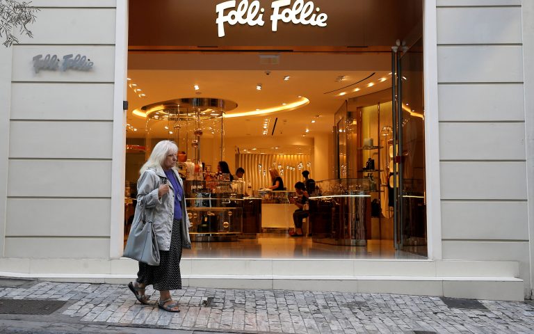 Folli Follie: Υπέγραψε συμφωνία με τους πιστωτές της