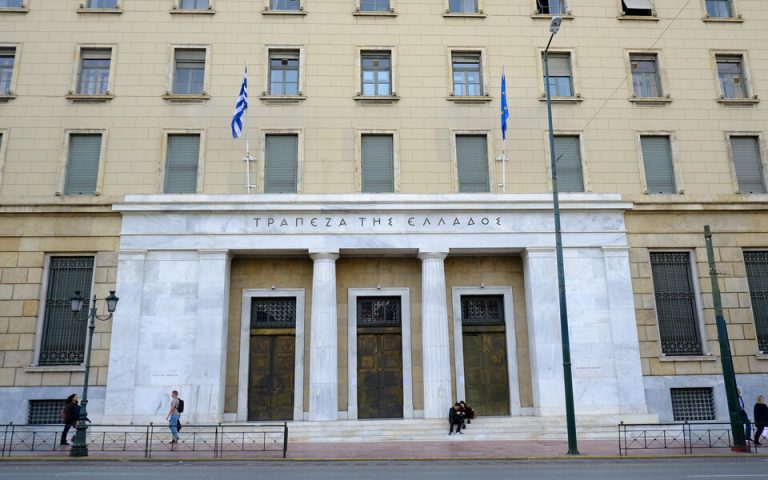 Wall Street Journal: Οι ελληνικές τράπεζες αλλάζουν σελίδα