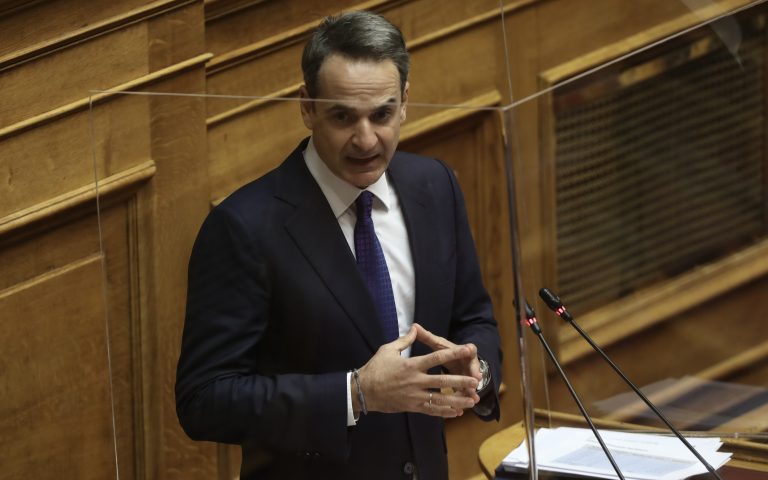 Κ. Μητσοτάκης: Θα μιλήσει στη Βουλή για τις ανατιμήσεις