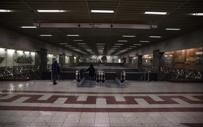 Κλειστοί και σήμερα 5 σταθμοί μετρό