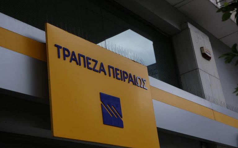 Χρ. Μεγάλου: Προχωράμε στη δημιουργία της πρώτης αμιγώς ψηφιακής ελληνικής τράπεζας