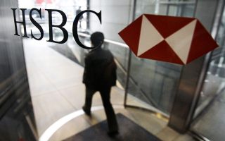 HSBC: «Βλέπει» τέλος στις επιτοκιακές αυξήσεις της ΕΚΤ το 2023