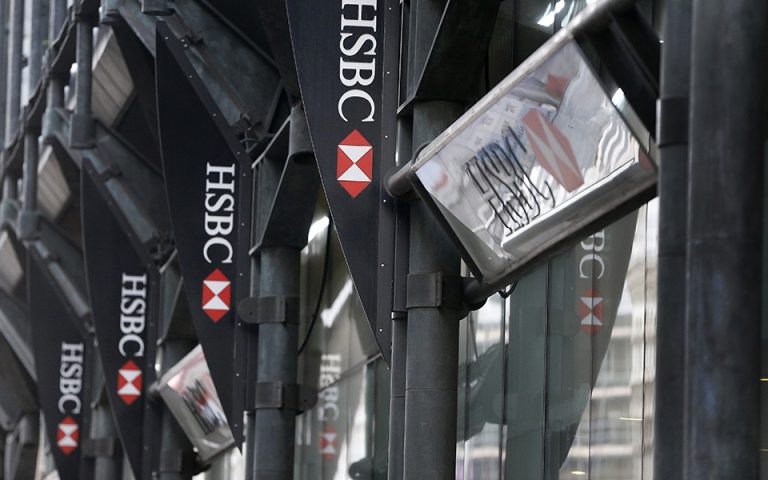 HSBC: Βουτιά της μετοχής μετά τη δημοσίευση των αποτελεσμάτων της