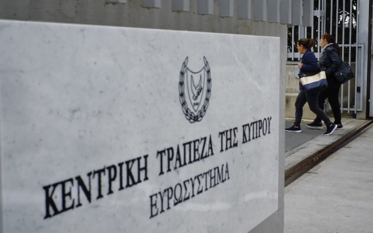 Moody’s: Credit negative το δεύτερο lockdown για κυπριακές τράπεζες