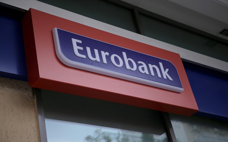 Eurobank: Μέσω δύο πακέτων άλλαξε χέρια το 1,1% των μετοχών