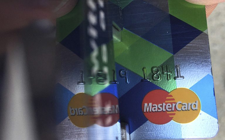 Mastercard: Καλύτερη του αναμενομένου η επίδοσή της το δ΄ τρίμηνο του 2020  