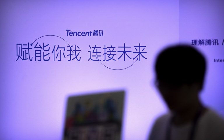 Tencent: Από το +11% της Δευτέρας στο -5% σήμερα