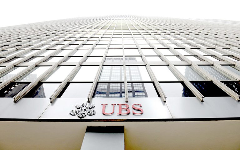 UBS: Έπιασε «ταβάνι» ο πληθωρισμός – Αποκλιμάκωση από Δεκέμβριο