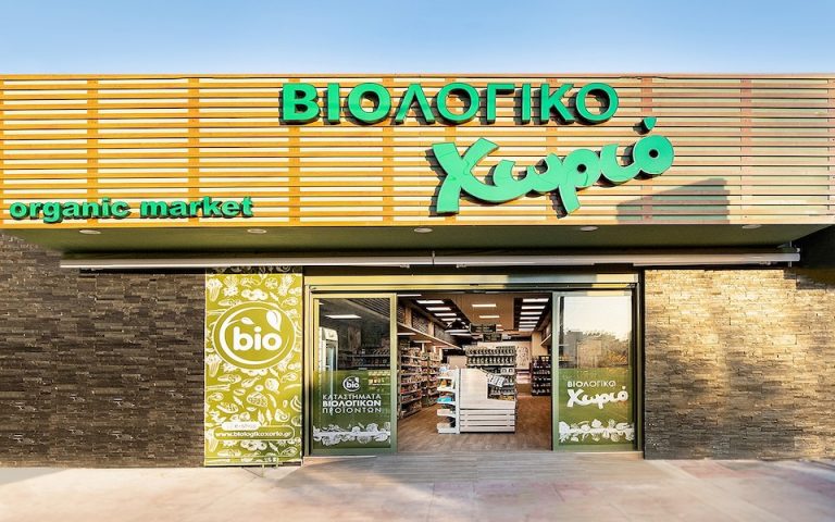 Βιολογικό Χωριό: Εξαγόρασε δύο καταστήματα της Bio Art