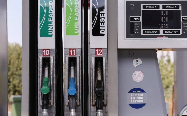 Fuel Pass: Όλα τα ΑΦΜ υποβάλλουν σήμερα αιτήσεις