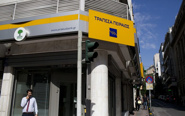 Τράπεζα Πειραιώς: Μεταβίβασε σε όχημα ειδικού σκοπού τη συμμετοχή της στην Attica Group 