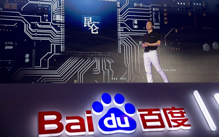 Σε αναζήτηση κεφαλαίων για startup κατασκευής ημιαγωγών η Baidu 
