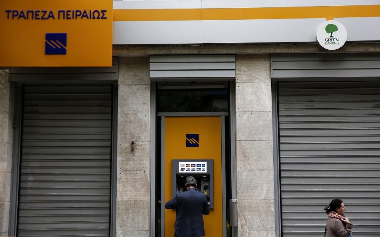 Τράπεζα Πειραιώς: Όλο το σχέδιο της αύξησης κεφαλαίου 1,2 έως 1,38 δισ. ευρώ