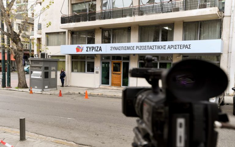 ΣΥΡΙΖΑ: Δεν ήταν «επικοινωνιακή αστοχία», αλλά προσπάθεια συγκάλυψης