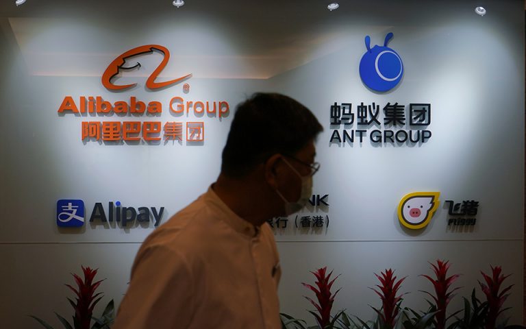 Alibaba: Άλμα 37% των εσόδων το δ΄ τρίμηνο του 2020