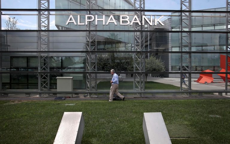 Alpha Bank: Κάτω του 7% ο δείκτης μη εξυπηρετούμενων δανείων το 2023