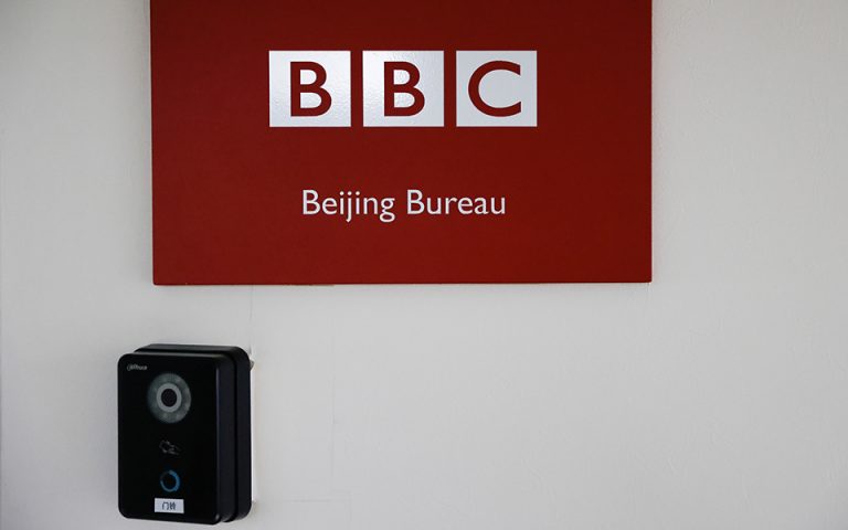 Έκκληση της Ε.Ε. στην Κίνα να άρει την απαγόρευση του BBC