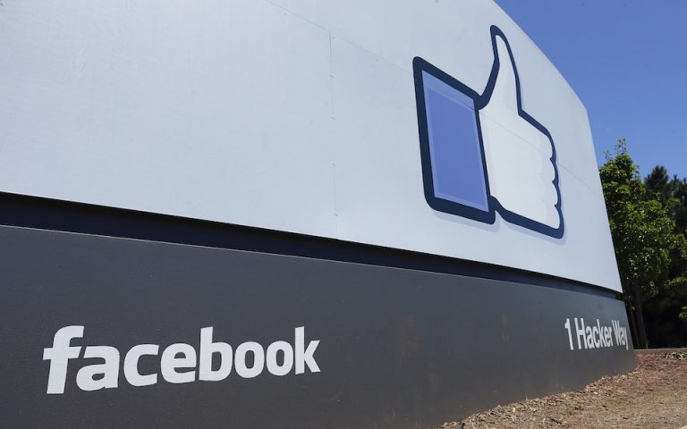 Facebook: «Φούσκωσαν» τα έσοδα, απογειώθηκαν τα κέρδη