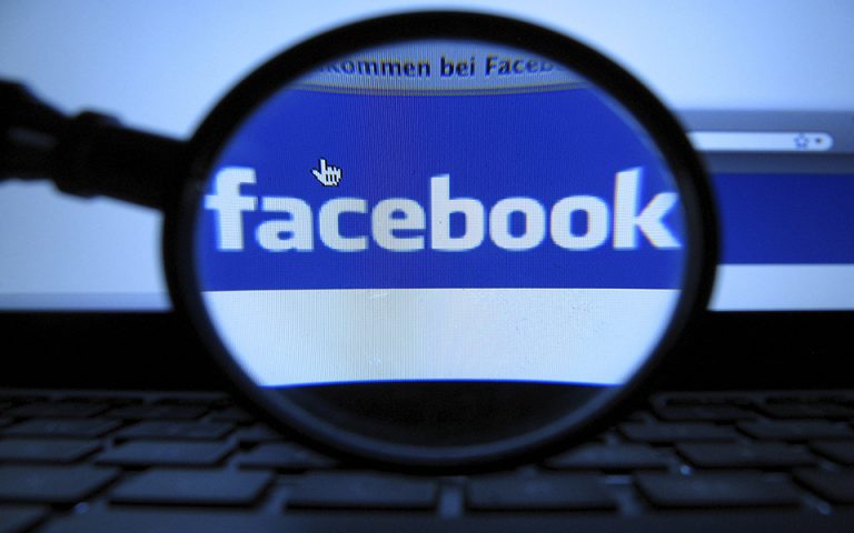 Βρετανία: Πρόστιμο 59 εκατ. ευρώ στην Facebook