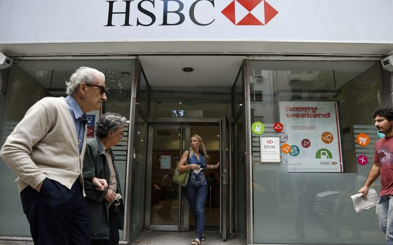 «Φεύγει» από τις ΗΠΑ η HSBC