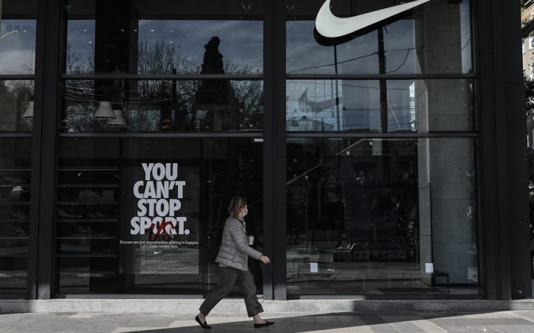 Πώς θα γίνεται εφεξής η διάθεση των προϊόντων Nike