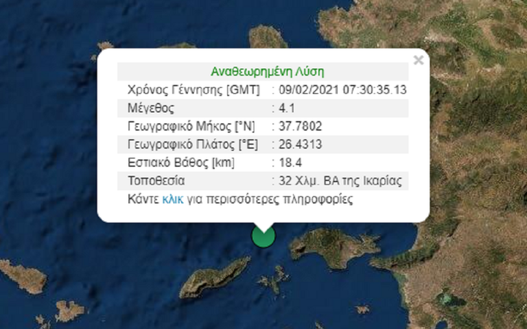 Σεισμός 4,1 Ρίχτερ βορειοανατολικά της Ικαρίας