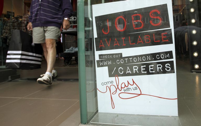 ΗΠΑ: Σε χαμηλό 24 ετών οι περικοπές στις θέσεις εργασίας το γ΄ τρίμηνο 