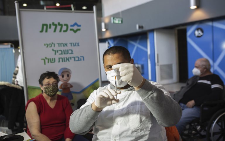 Εμβόλιο Pfizer: Ελπίδες για ανοσία της αγέλης γεννούν τα αποτελέσματα στο Ισραήλ