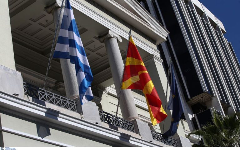 ΥΠΕΞ: Διημερίδα για την Παγκόσμια Ημέρα της Ελληνικής Γλώσσας