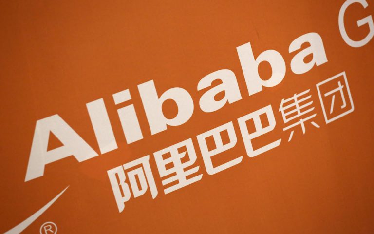 Κίνα: Εντολή στην Alibaba να περιορίσει τη συμμετοχή της στα ΜΜΕ