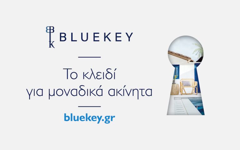 BLUEKEY: Η νέα ιστοσελίδα αγγελιών ακινήτων έχει την τεχνογνωσία του Spitogatos Network και την εγκυρότητα της «Καθημερινής»