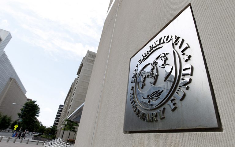 ΔΝΤ για επιτόκια: Οι κεντρικές τράπεζες δεν πρέπει να αφήσουν το φρένο πολύ νωρίς