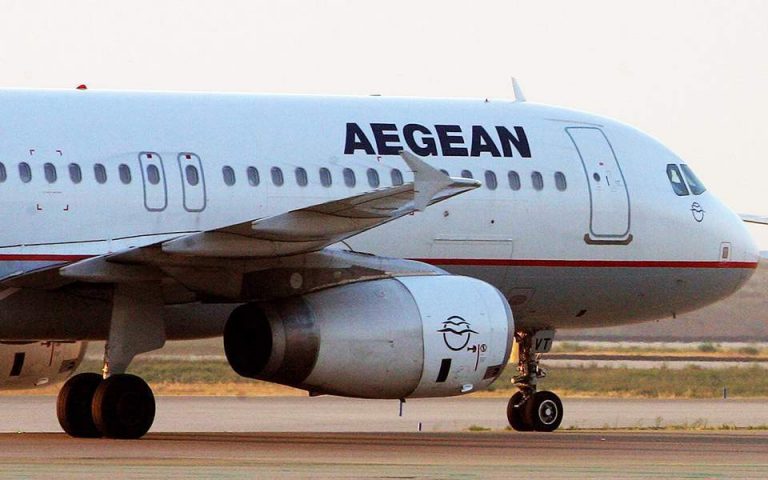 Aegean: Ποιες πτήσεις δεν θα πραγματοποιηθούν την Τετάρτη