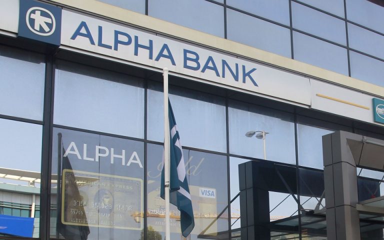 Alpha Bank: Με υψηλό τίμημα η πώληση δανείων 2,2 δισ. ευρώ στην Κύπρο