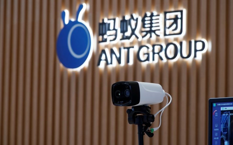 Κίνα: Εξετάζεται ξανά μία αρχική δημόσια εγγραφή της Ant Group