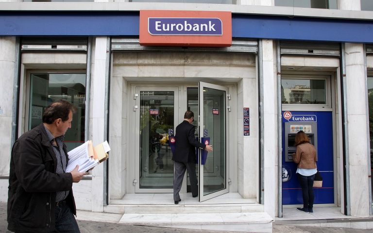 Eurobank: Την Τετάρτη ανοίγει το βιβλίο προσφορών για το ομόλογο των 500 εκατ. ευρώ